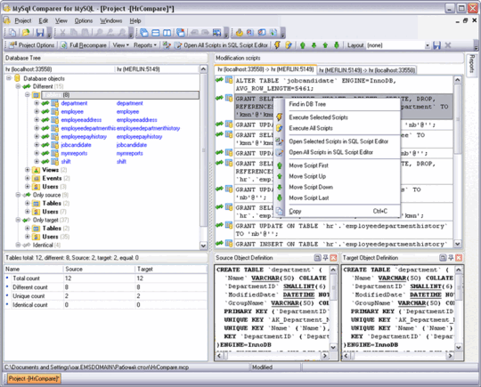 Compare and Synchronize MySQL Database Schemas Main Window